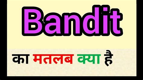 meaning of bandit in hindi|Hindi translation of 'bandit' .